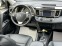 Обява за продажба на Toyota Rav4 2.0i 152k.s.4x4 AUT. NAVI KAMERA ~31 999 лв. - изображение 8