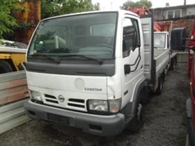  Nissan Capstar