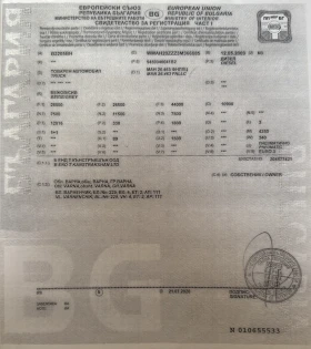 Man 26.463, снимка 5