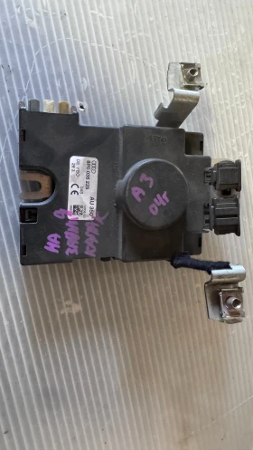 Комфорт модул зa Audi A3 - 8P0035225, снимка 1