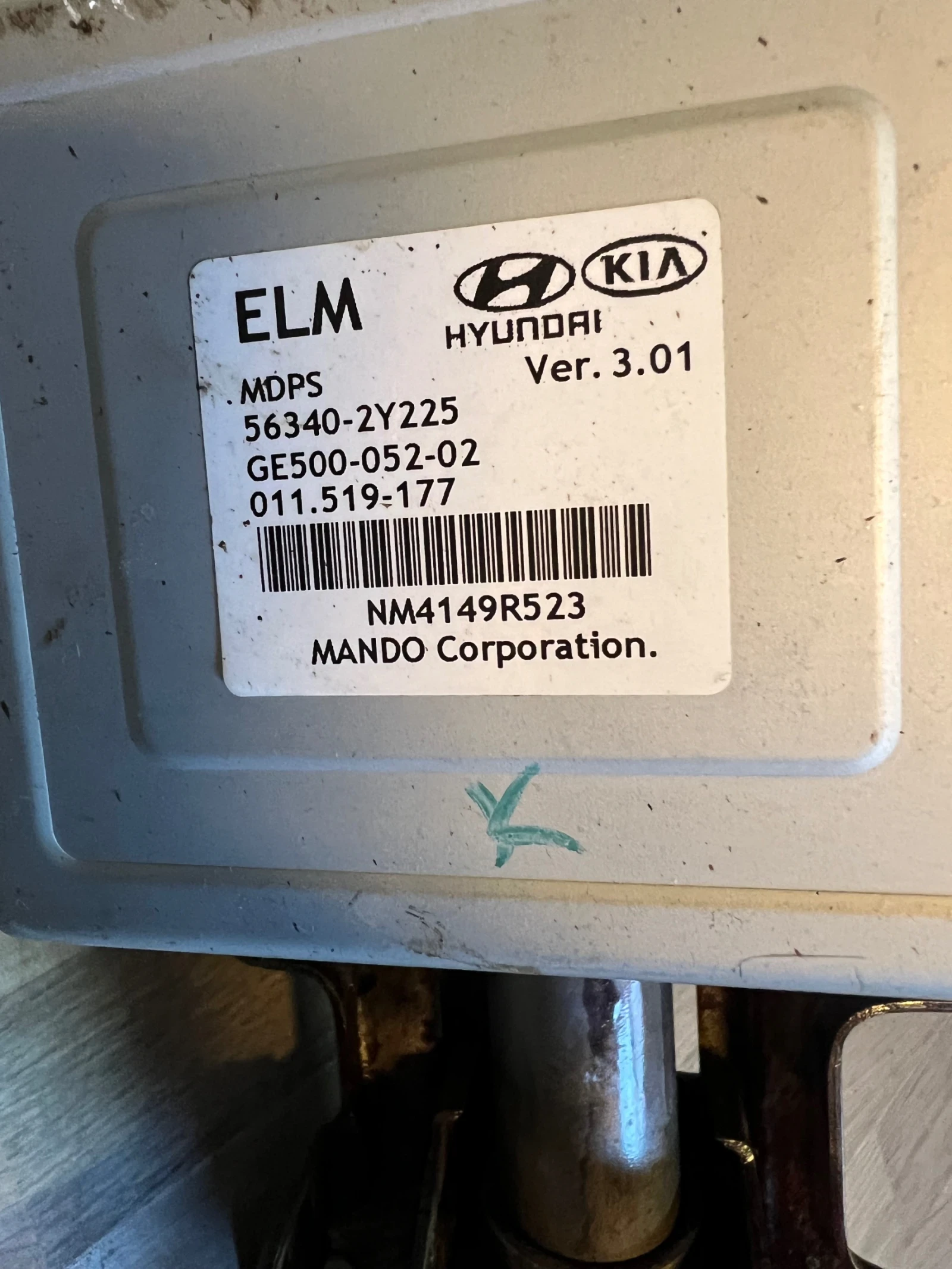 56340-2Y225   HYUNDAI IX 35 GM451A2500F | Mobile.bg   2