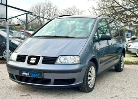 Seat Alhambra 2.0 дизел, снимка 1