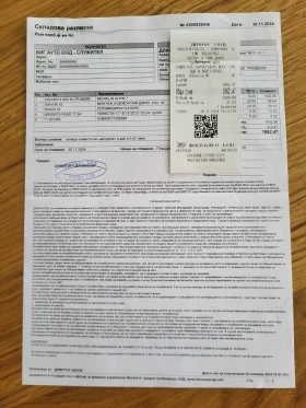 Volvo S60 T8 Recharge, снимка 17