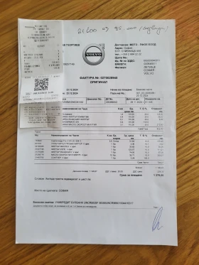 Volvo S60 T8 Recharge, снимка 16