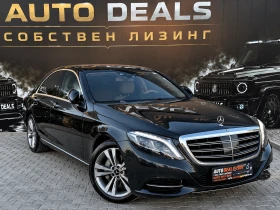 Mercedes-Benz S 350 BLUETEC| NIGHT VISION| LED| DISTRONIC| ЛИЗИНГ, снимка 2