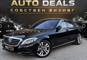 Mercedes-Benz S 350 BLUETEC| NIGHT VISION| LED| DISTRONIC| ЛИЗИНГ, снимка 3