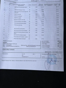 Opel Insignia 2.0/163к.с/barter, снимка 12