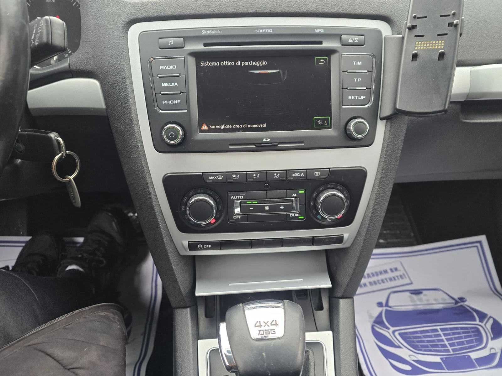 Skoda Octavia Scout 2.0TDI 140�.� 4x4 DSG | Mobile.bg � ����������� 16