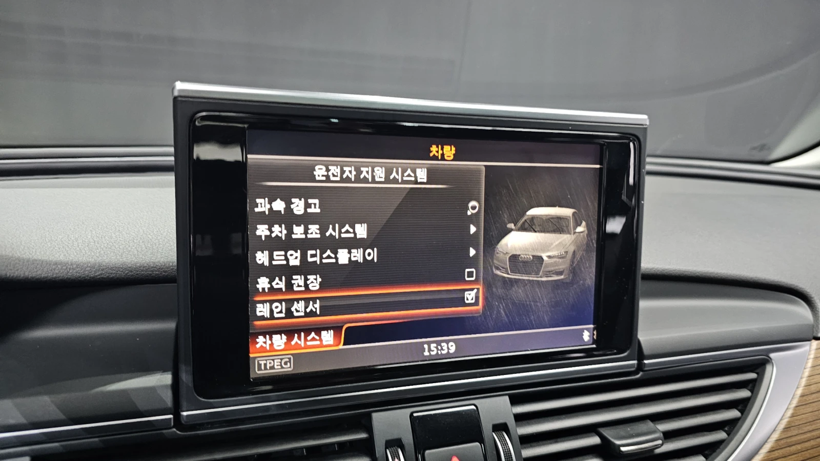 Audi A6 40TDI QUATTRO PREMIUM autogeorge.com | Mobile.bg � ����������� 17