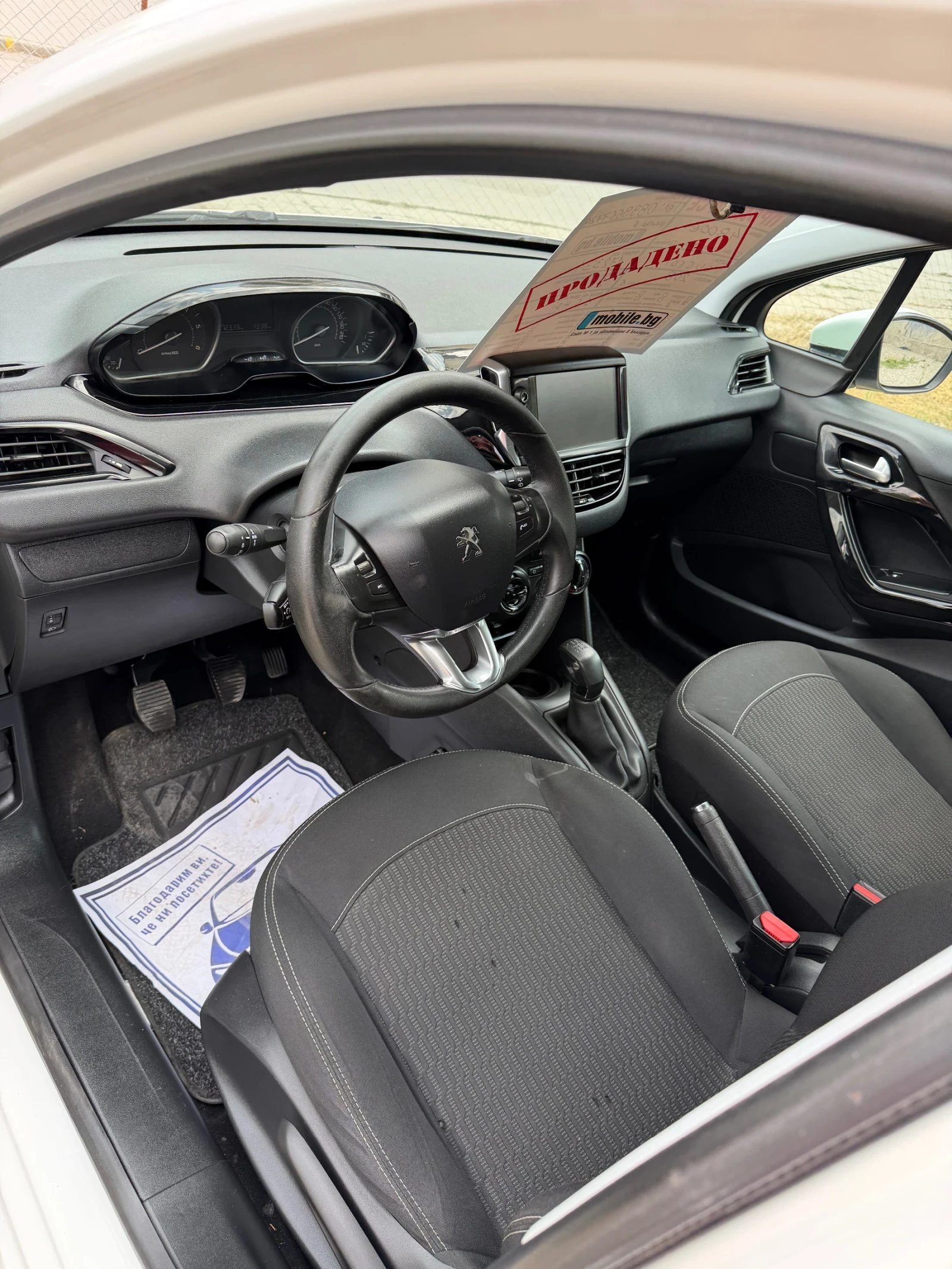 Peugeot 208 1.6hdi | Mobile.bg � ����������� 5