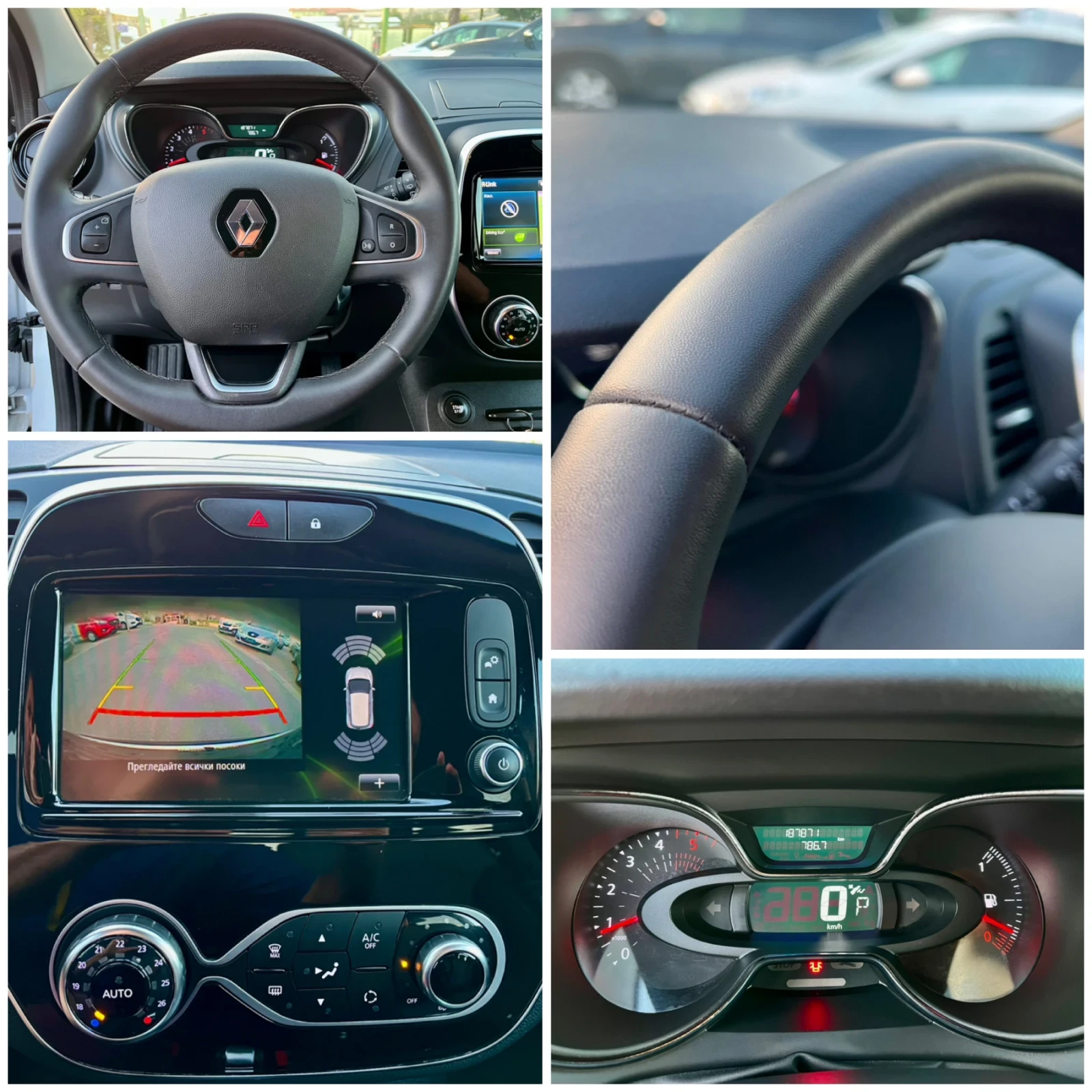 Renault Captur 1.5 dci / R-link / Led Pure Vision , снимка 11 - Автомобили и джипове - 55951603
