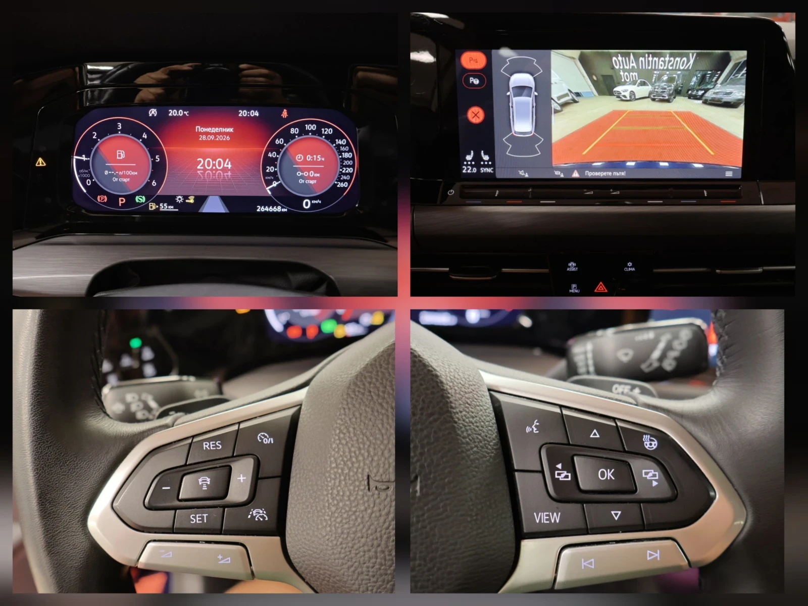 VW Golf 2.0 TDI | DSG | IQ Light | Ergo Active, снимка 15 - Автомобили и джипове - 56262156