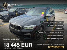 BMW X3 M40I, снимка 1