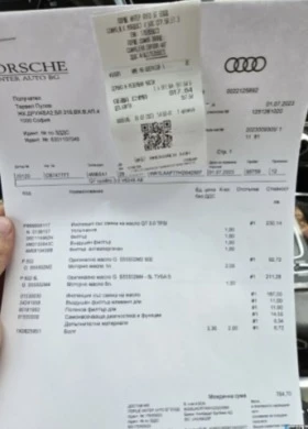 Audi Q7 333 бензин Промо - [8] 