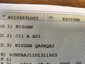 Nissan Qashqai 1.5DCi LED/BI-XENON* ПАНОРАМА* ПОДГРЕВ* КАМЕРА 360 - 21600 лв. - 29465354 17