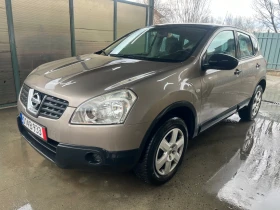Nissan Qashqai 1.5 dci | Mobile.bg    8