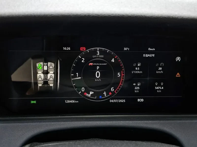 Land Rover Range Rover Velar 2.0 D240 R-Dynamic Se, снимка 8 - Автомобили и джипове - 54515220