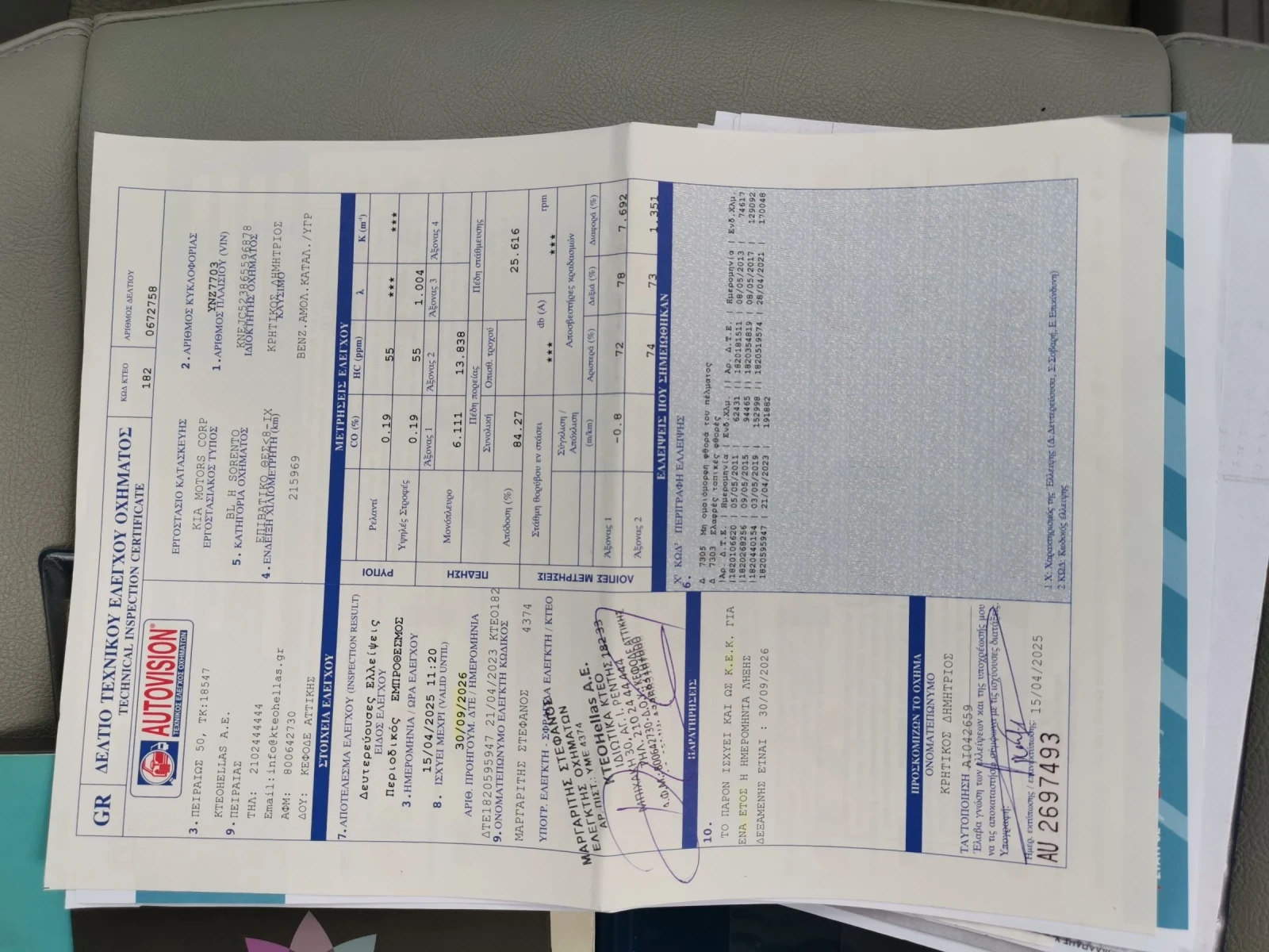 Kia Sorento 3.5 V6 AVTOMAT GAZ UNIKAT  | Mobile.bg � ����������� 13