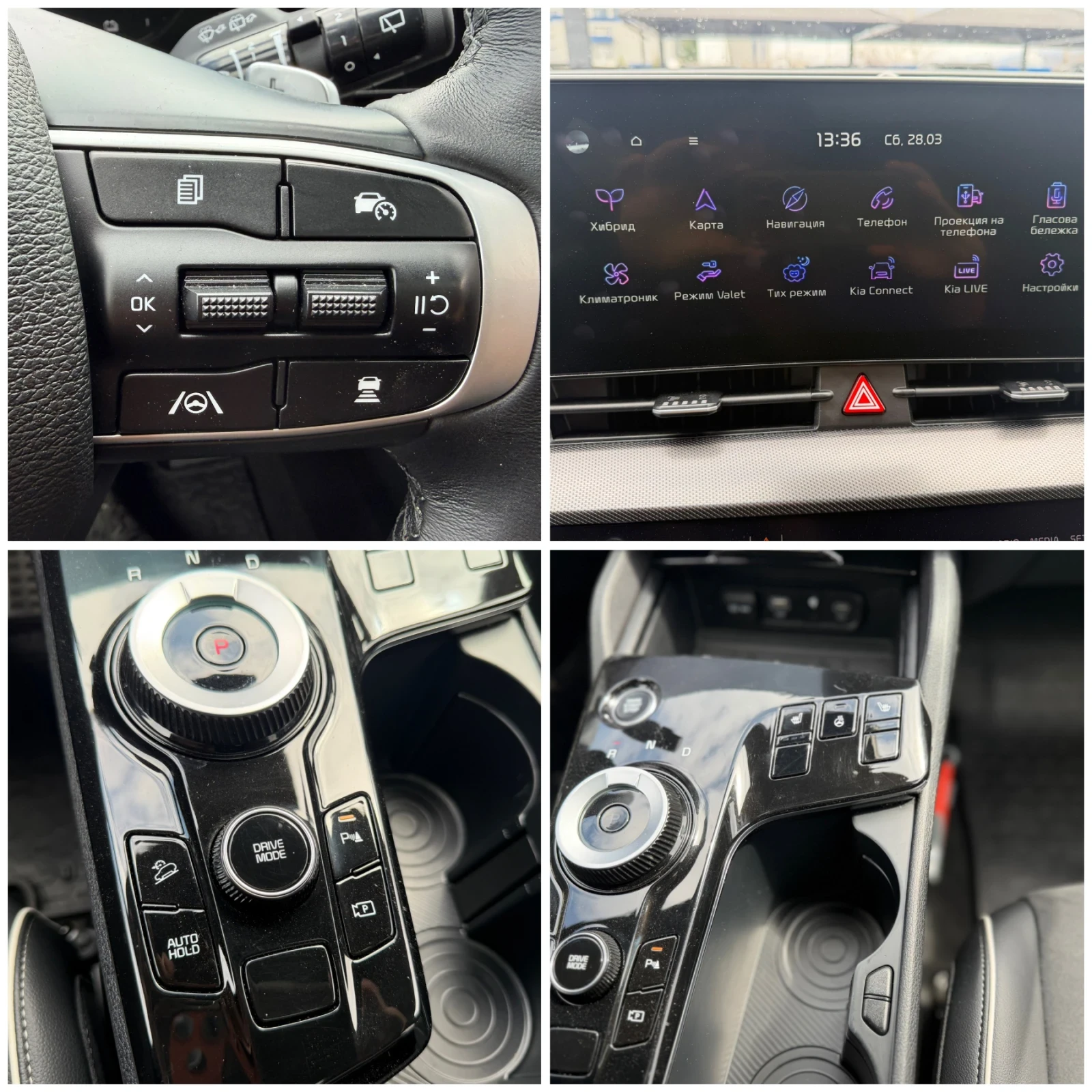 Kia Sportage 1, 6T-GDi 230ps GT-LINE Panorama= 360 View= = = =  | Mobile.bg � ����������� 17