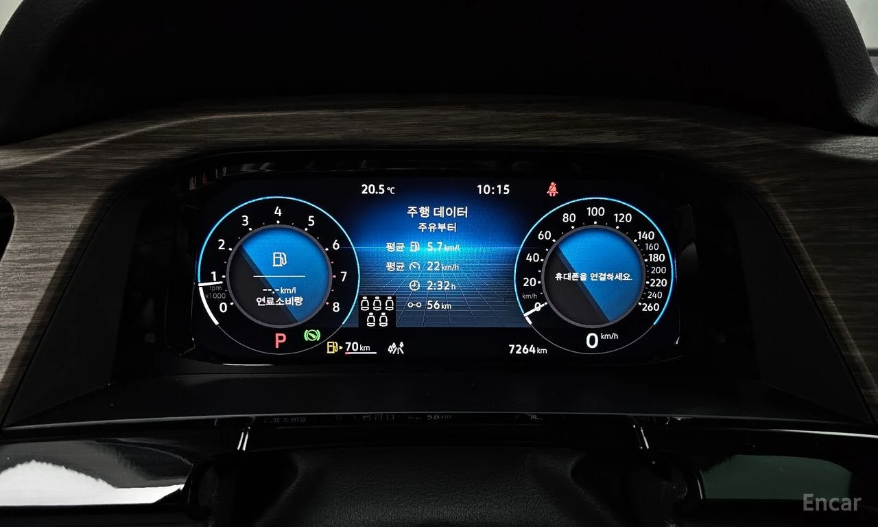 VW Atlas 2.0 TSI R-LINE 7-Seater | Mobile.bg � ����������� 8