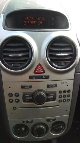 Opel Corsa 1.4 1.2 1.3 - 11 лв. / 5.62 € - 66519845 7