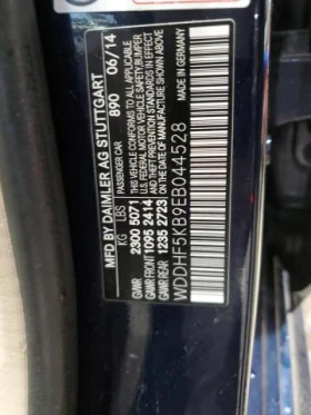 Обява за продажба на Mercedes-Benz E 350 Авто Кредит!Крайна цена до БГ! ~17 900 лв. - изображение 10