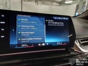 BMW 220 d Active Tourer M Sport Paket Sportautomatic - 75100 лв. / 38398.02 € - 10249623 10