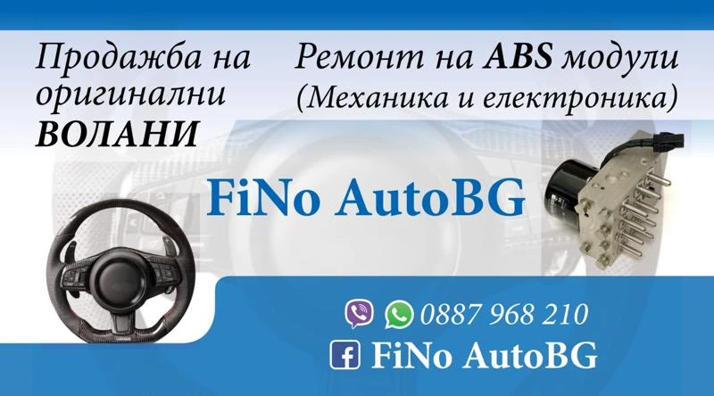 Opel Corsa 1.4 1.2 1.3, снимка 2 - Автомобили и джипове - 32379750