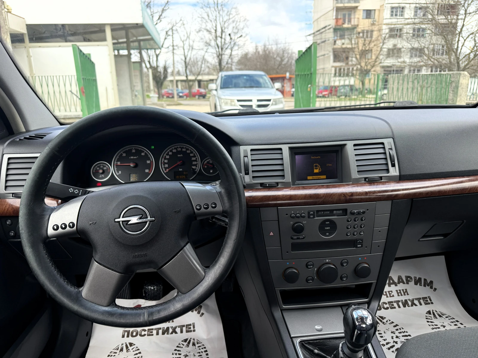 Opel Vectra 2.0 TDI 101 к.с. ТОП, снимка 10 - Автомобили и джипове - 54145165