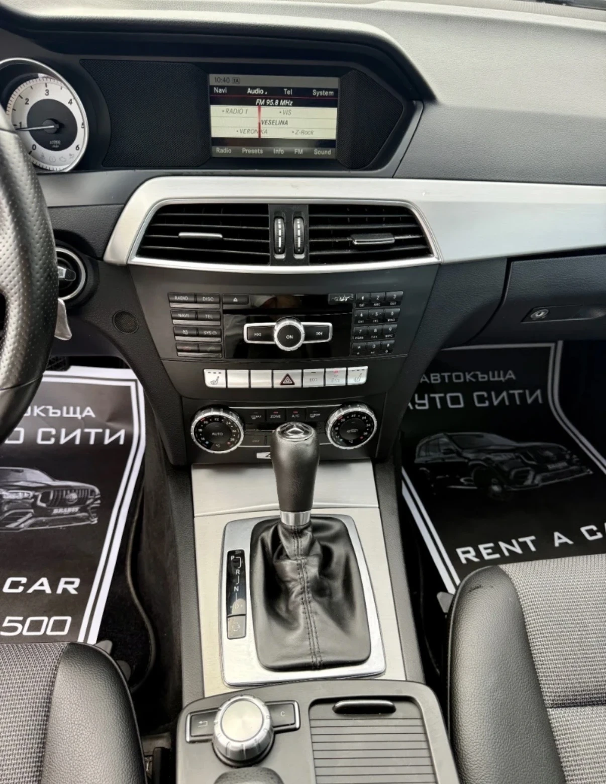 Mercedes-Benz C 250 РЕАЛЕН ПРОБЕГ!!! , снимка 14 - Автомобили и джипове - 54201341