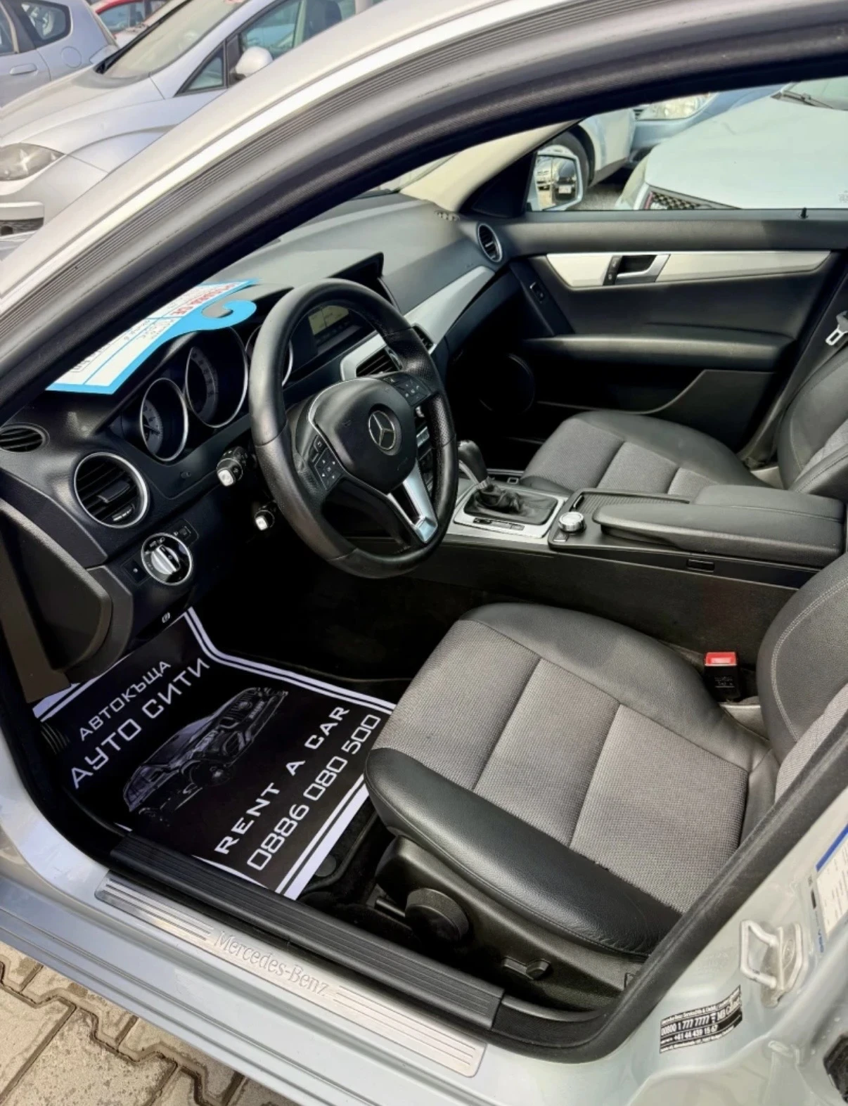 Mercedes-Benz C 250 РЕАЛЕН ПРОБЕГ!!! , снимка 13 - Автомобили и джипове - 54201341