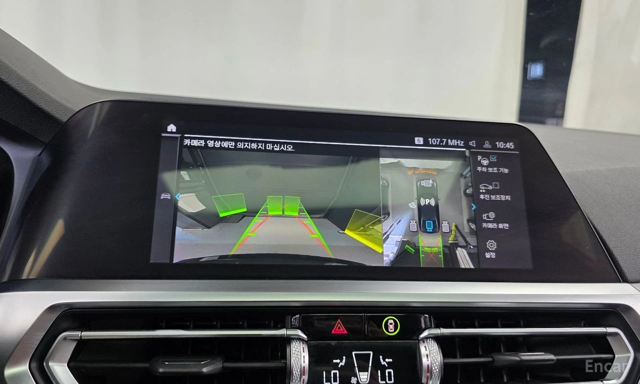 BMW 330 HYBRID* M* SPORT* HARMON* KARDON* ДИСТРОНИК* ХЕДЪП, снимка 9 - Автомобили и джипове - 55707595