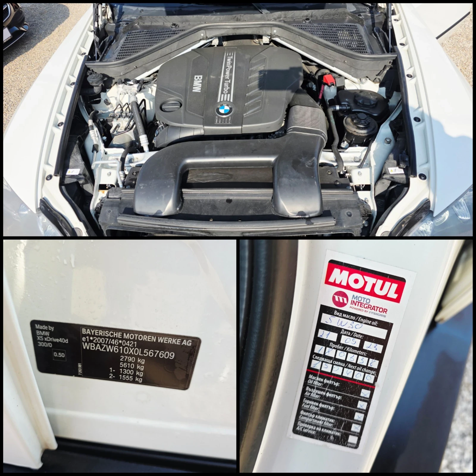 BMW X5 4.0/X-DRIVE/SPORT-PAKET/PROLOGIC-7/������ ��/ | Mobile.bg � ����������� 16