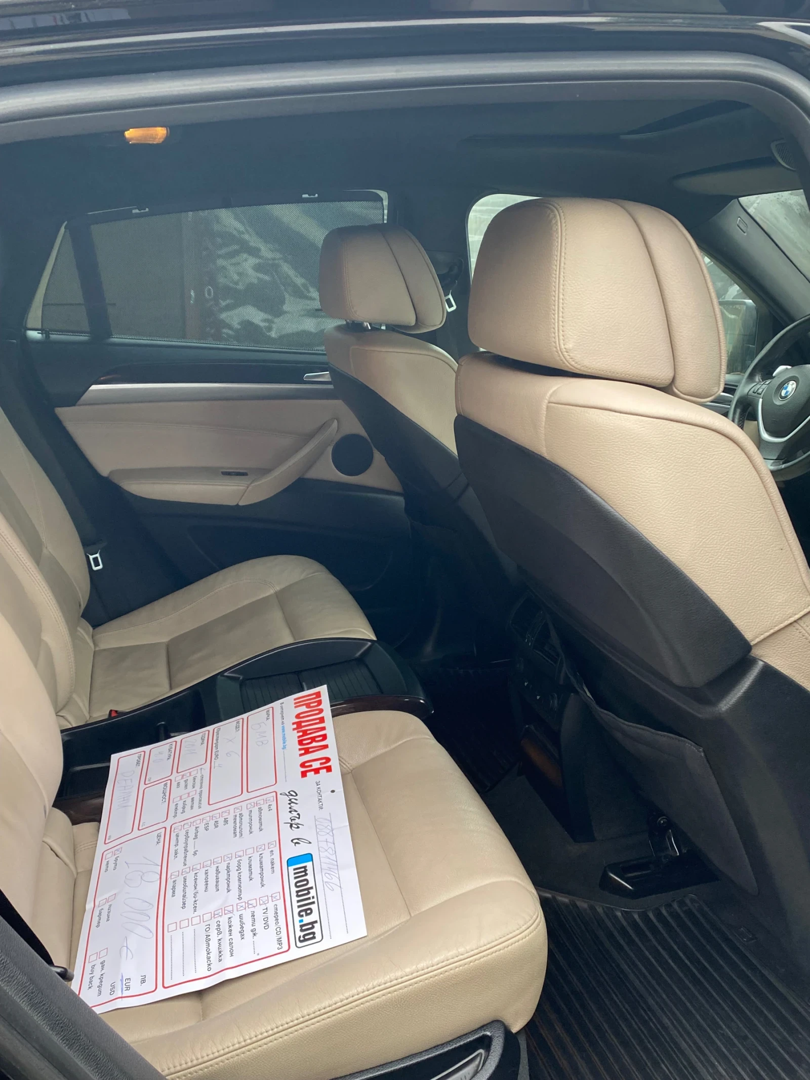 BMW X6 FACELIFT 4.0D HEAD UP VAKUUM FULL, снимка 14 - Автомобили и джипове - 53723597