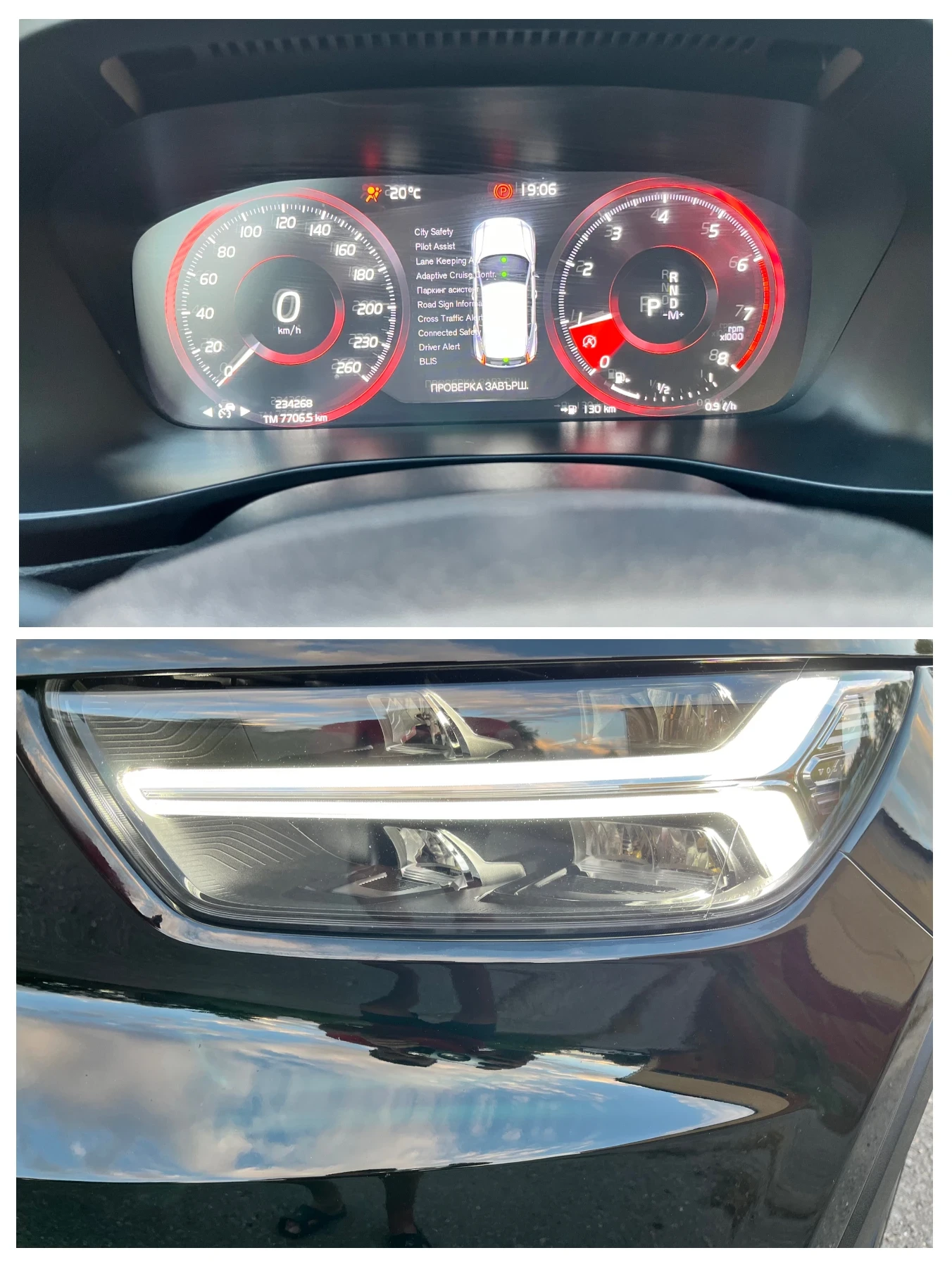Volvo XC40 2.0 T R-design, снимка 12 - Автомобили и джипове - 56067890