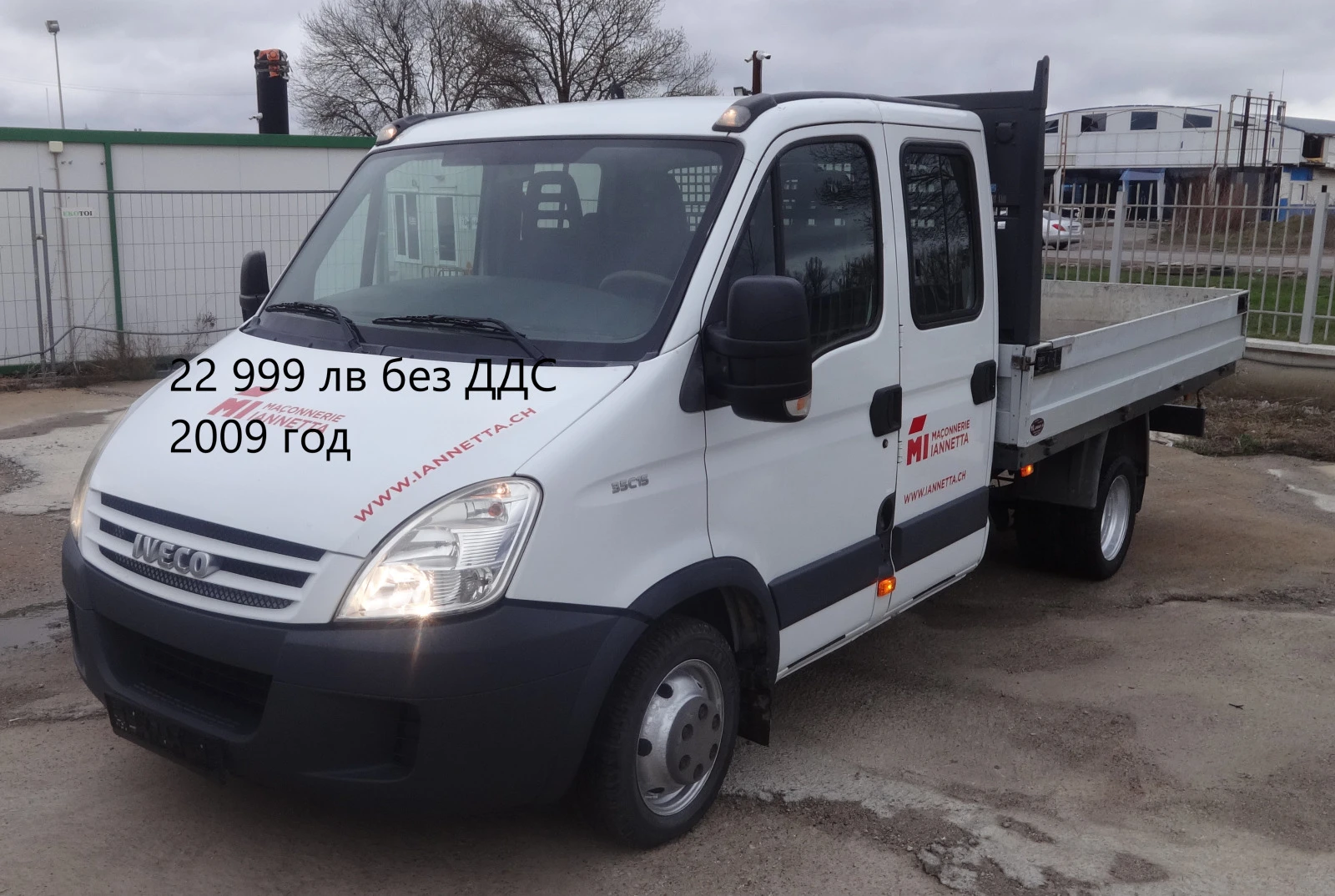 Iveco Daily 9 бр. НАЛИЧНИ/ЦЕНИ ОТ 13000лв. до 27000лв. - изображение 7