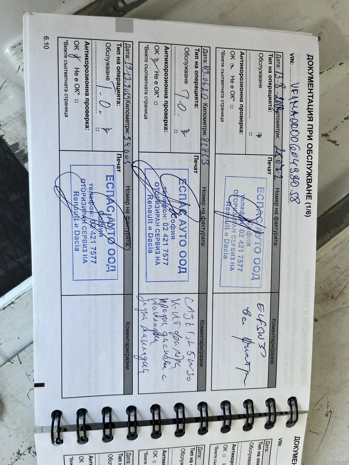 Renault Master     2018   +  | Mobile.bg   11