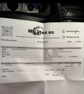Mercedes-Benz E 320, снимка 11