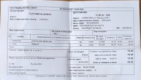BMW 520, снимка 16