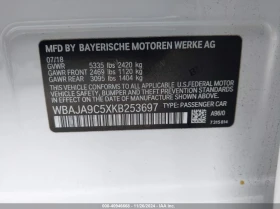 BMW 530E 2.0L I-4 DI, DOHC, VVT, TURBO, 180HP Rear Wheel Dr | Mobile.bg    13