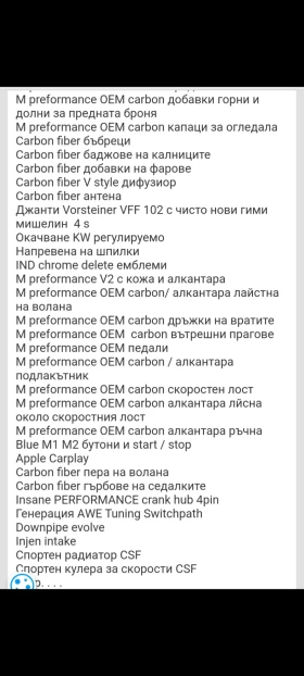 BMW M4  COMPETITION | Mobile.bg    12