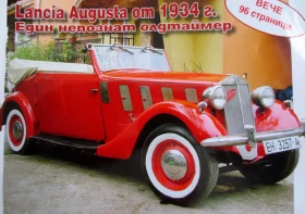 Lancia Y Augusta 1934 | Mobile.bg � ����� ������ 6