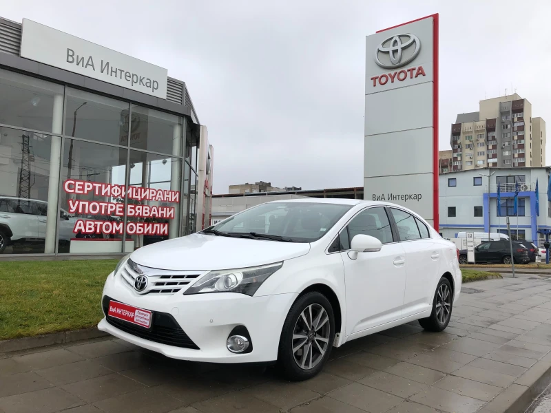 Toyota Avensis 2.2 D-4D Executive, снимка 1 - Автомобили и джипове - 48308977