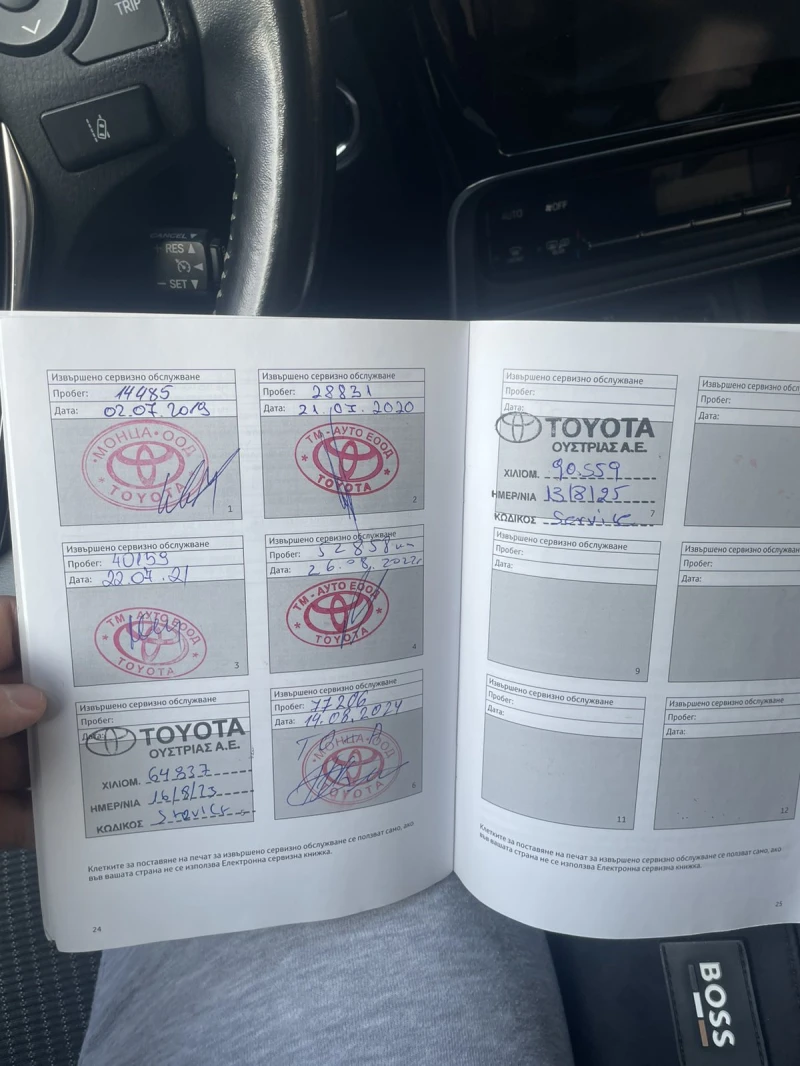 Toyota Auris, снимка 13 - Автомобили и джипове - 52815858