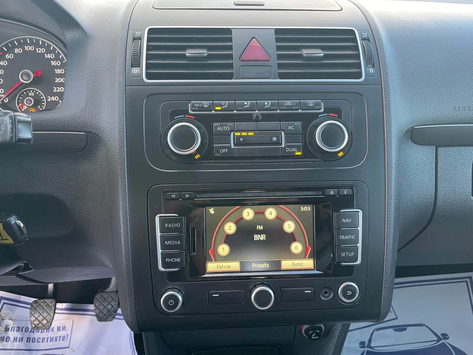 VW Touran 1.6TDI 6+ 1 HIGHLINE NAVI | Mobile.bg — изображение 15