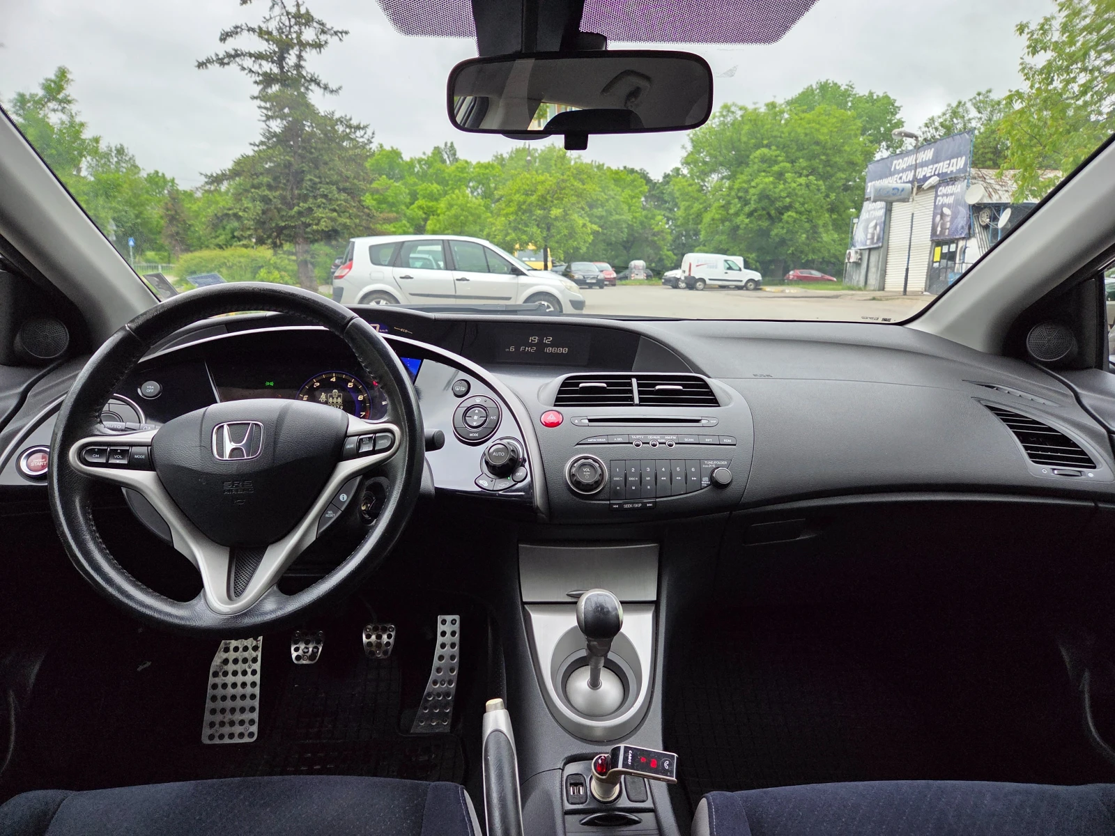 Honda Civic VIII 1.8 i-VTEC 140 к.с. , снимка 11 - Автомобили и джипове - 54586131