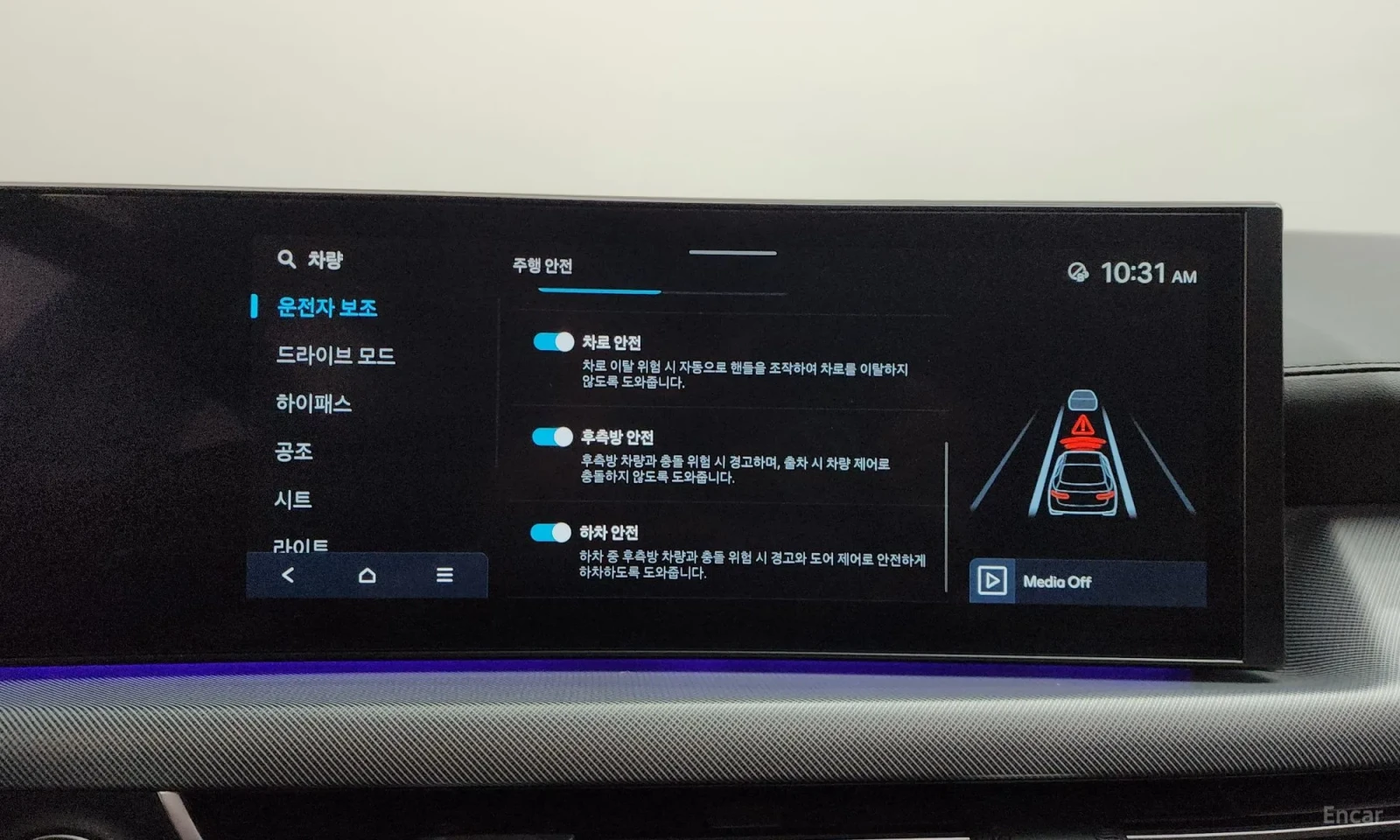 Hyundai Sonata, снимка 17 - Автомобили и джипове - 55193042