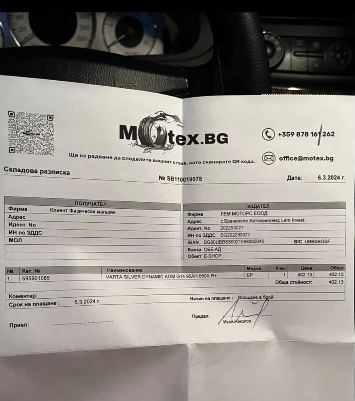 Mercedes-Benz E 320, снимка 11 - Автомобили и джипове - 56166469