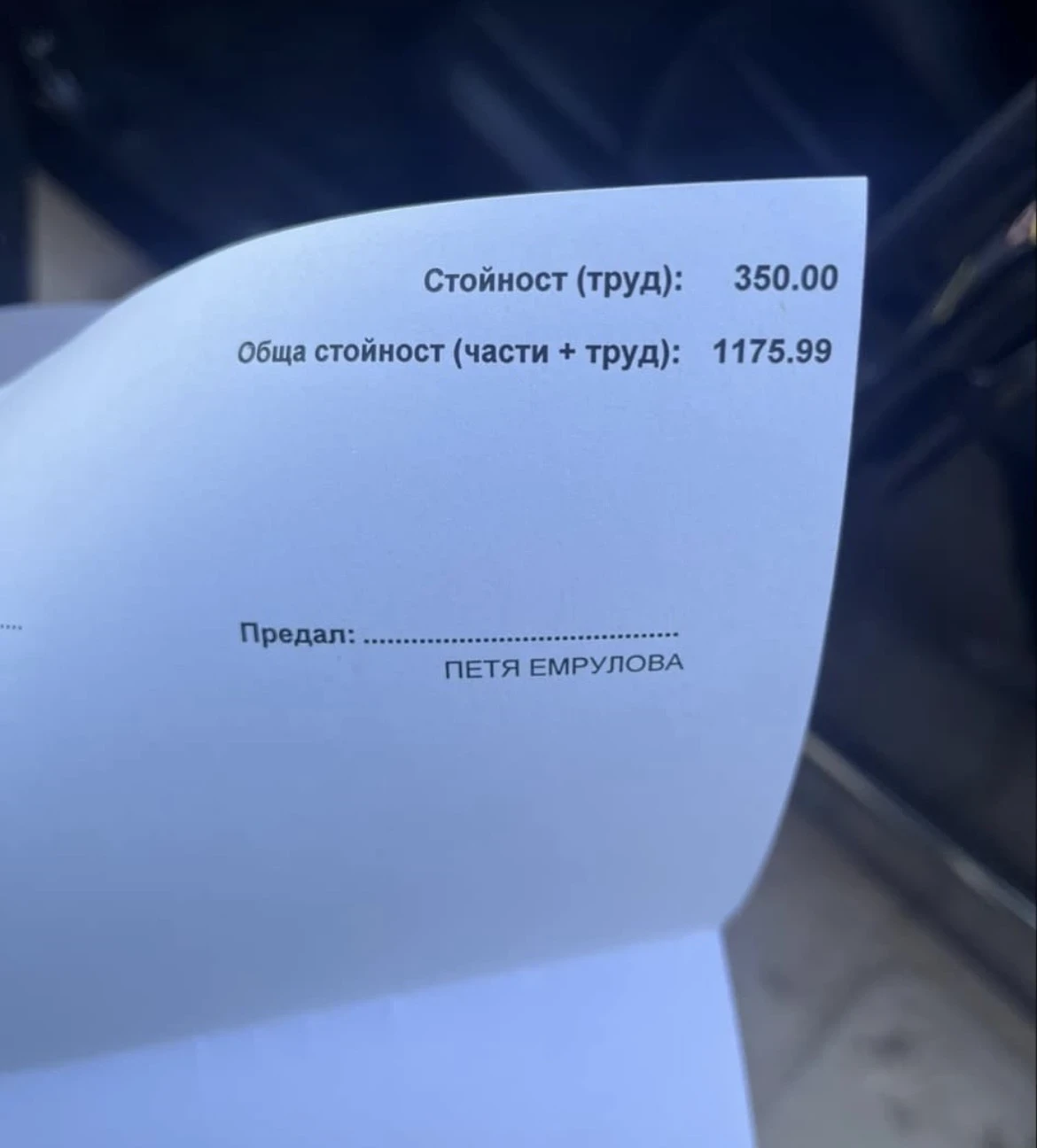 Mercedes-Benz E 320, снимка 12 - Автомобили и джипове - 56166469