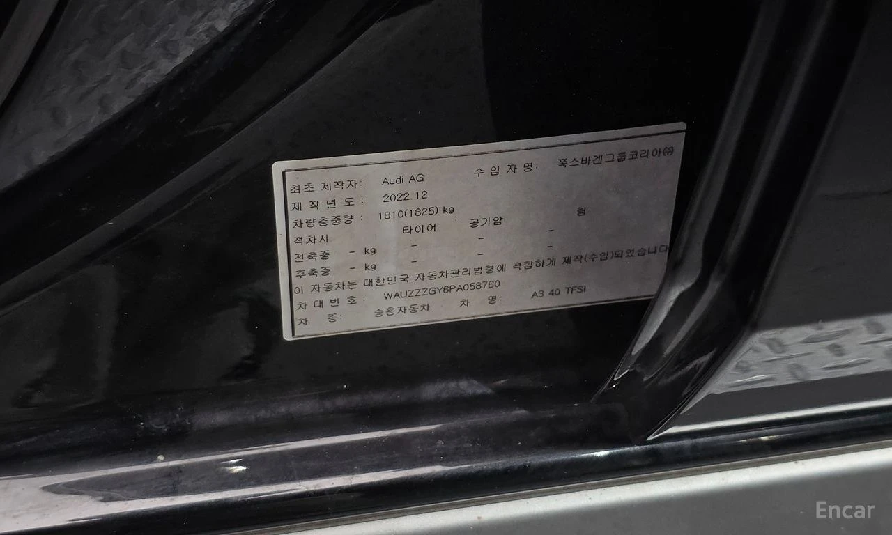 Audi A3 40 TFSI | Mobile.bg � ����������� 8